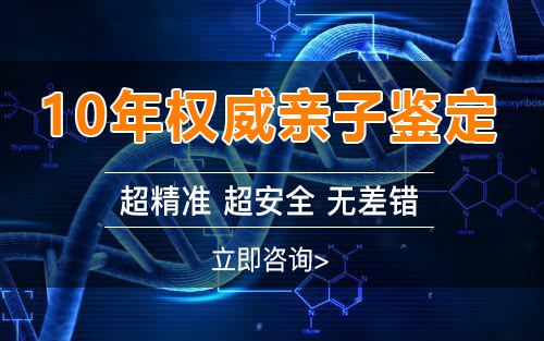 在[云南]怀孕了怎么做亲子鉴定,云南孕期亲子鉴定收费情况